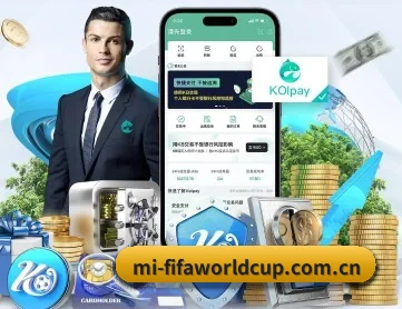 世界杯2026 APP 深度功能（FIFA World Cup2026）